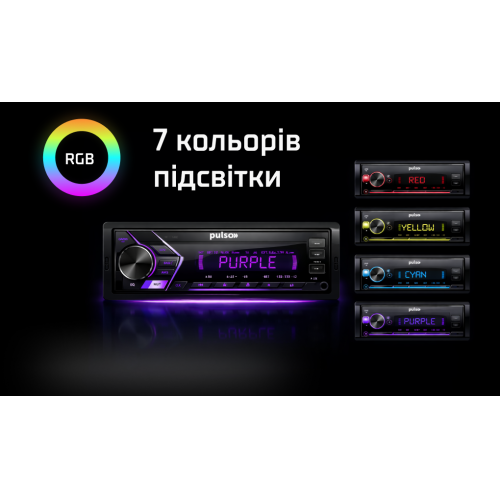 Автомагнитола Pulso-110111 с RGB подсветкой, USB, FM тюнером, RCA выходом, LCD дисплеем и Bluetooth управлением, 4x50 Вт Харьков - изображение 9