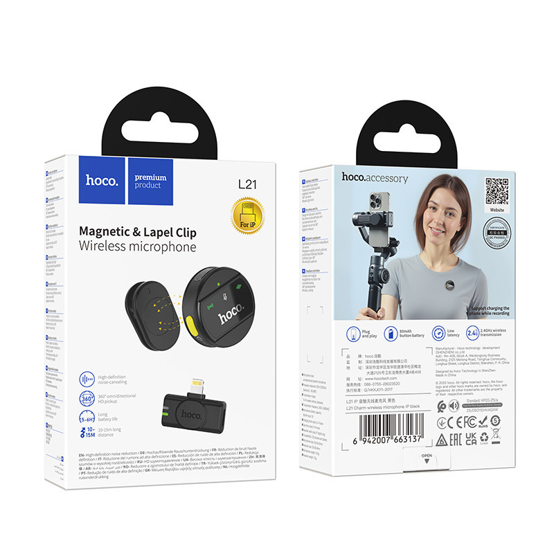 Беспроводная микрофонная система HOCO L21 Charm magnetic (Lightning) Black Одесса - изображение 2