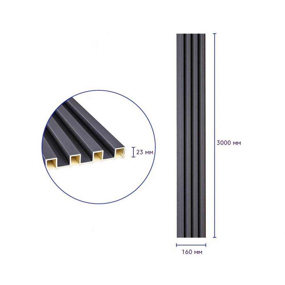 Декоративная черная стеновая рейка Киев - изображение 3