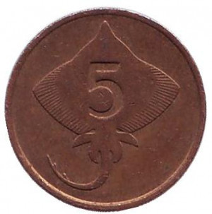 Скат. Монета 5 аураров. 1981 рік, Ісландія. (АЛ) Полтава - фото 1