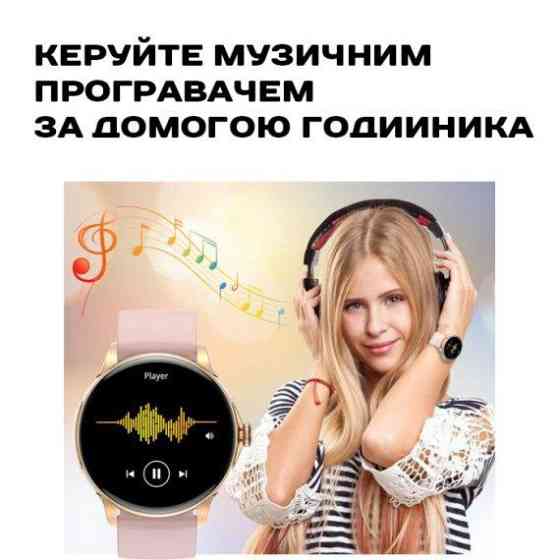 Часы умные наручные Smart Holiday Gold Rubber​​​​​​​ (2 ремешка) Киев