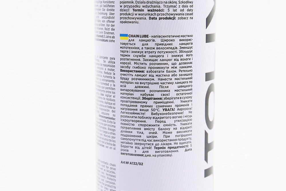 Мастило для приводних ланцюгів "CHAIN LUBE", Аерозоль 250ml Киев - изображение 3