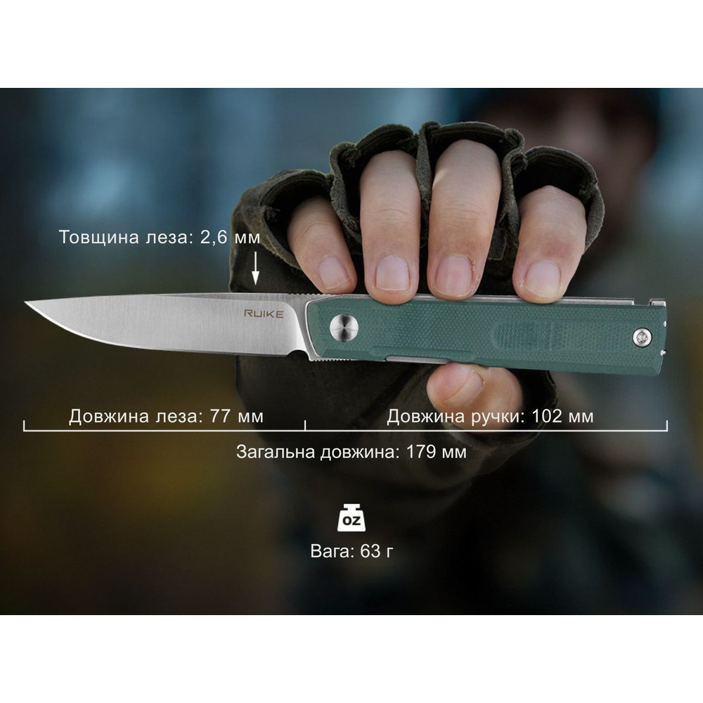 Ніж складаний кишеньковий Ruike D712-G, (7.7 см) 8Cr13Mov / G10 зелений Київ - фото 11