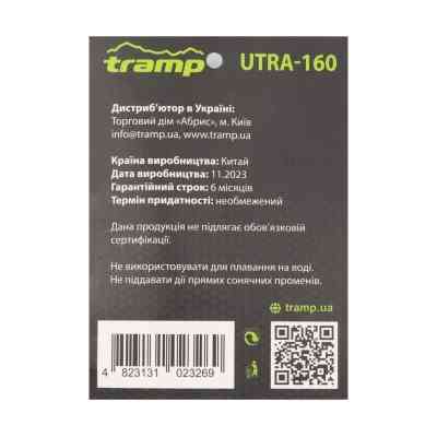 Туристична подушка Tramp TPU (UTRA-160) Вінниця