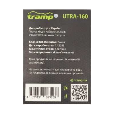 Туристична подушка Tramp TPU (UTRA-160) Вінниця - фото 6