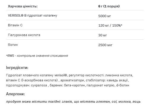 Alldeynn Collarose - 150g Mango-Passion Fruit Луцк - изображение 1