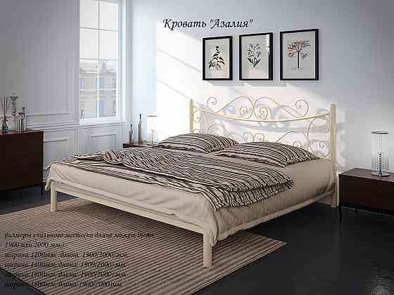 Ліжко двоспальне Azalya 180х190 білий Київ