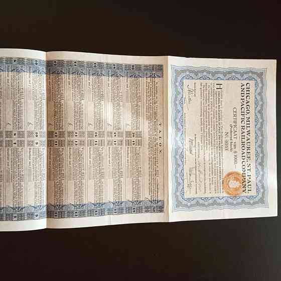 Акция. 1924 год №0251 (Б-34) Полтава