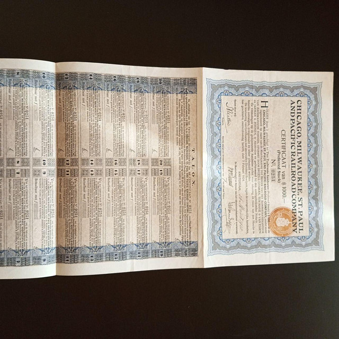 Акция. 1924 год №0251 (Б-34) Полтава - изображение 1
