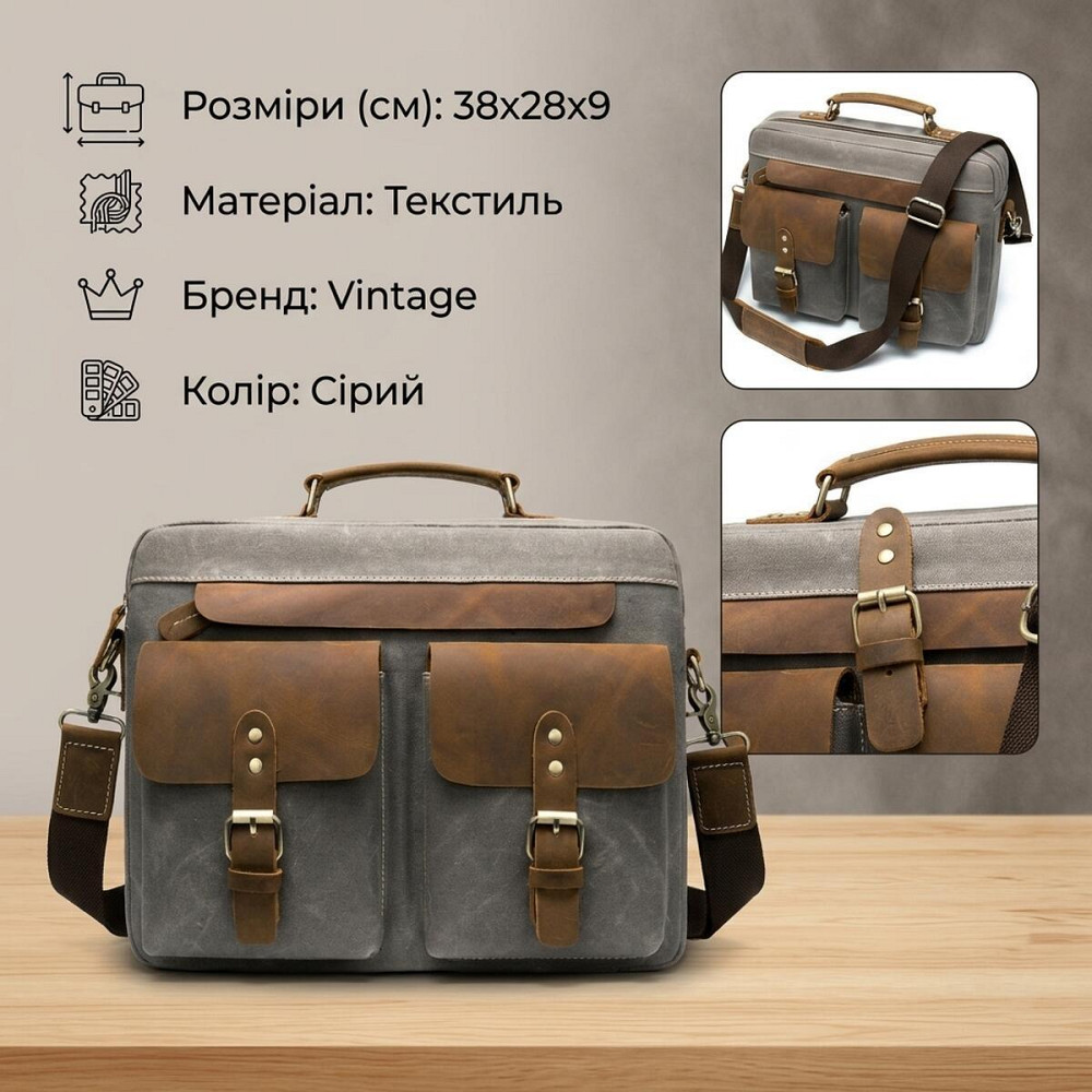 Сумка-портфель чоловіча текстильна з шкіряними вставками Vintage 20001 Сіра Київ - фото 13