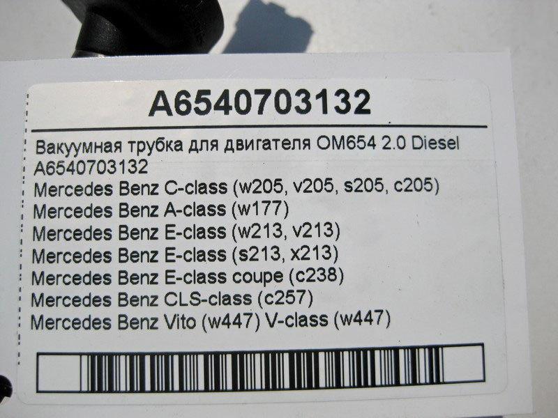 Mercedes-Benz  A6540703132 Вакуумна трубка для двигуна OM654 R4 2.0 Diesel C-Class W205 E-Class W213 Одесса - изображение 4