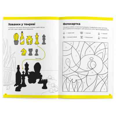 error Вінниця