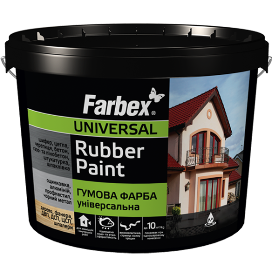 Фарба гумова універсальна червоно-коричнева Farbex 1.2 кг Харків