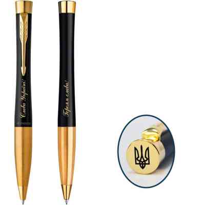Ручка шариковая Parker URBAN 17 UKRAINE Muted Black GT BP Трезубец на торце + Слава Україні (30035_T011y) Винница