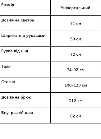 Костюм жіночий Accorddream 6841-8636 светр з брюками палаццо оверсайз в’язаний, коричневий, one size Київ - фото 10