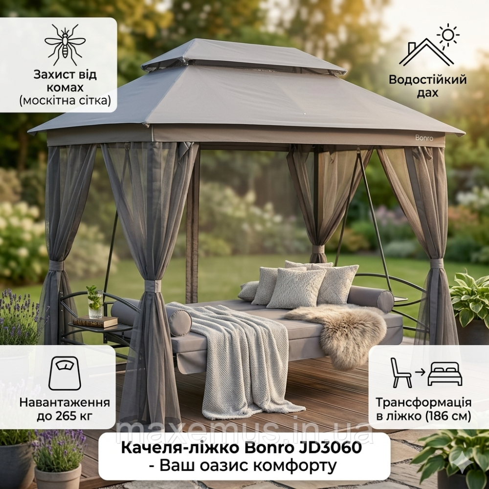 Качели садовые (качеля) раскладные с москитной сеткой Bonro J D3 060 серые 3-х местная диван-кровать Мостиська - фото 13