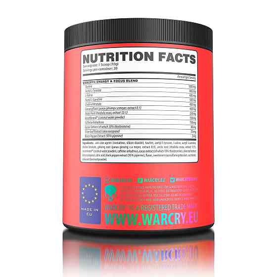 Передтренік Warcry Energy 300 g (Sour Watermelon) Луцьк