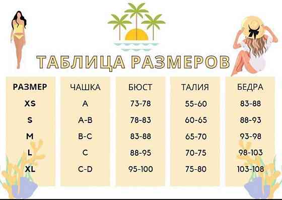 Купальник жіночий цілісний зі змійкою Чорний XL Харків