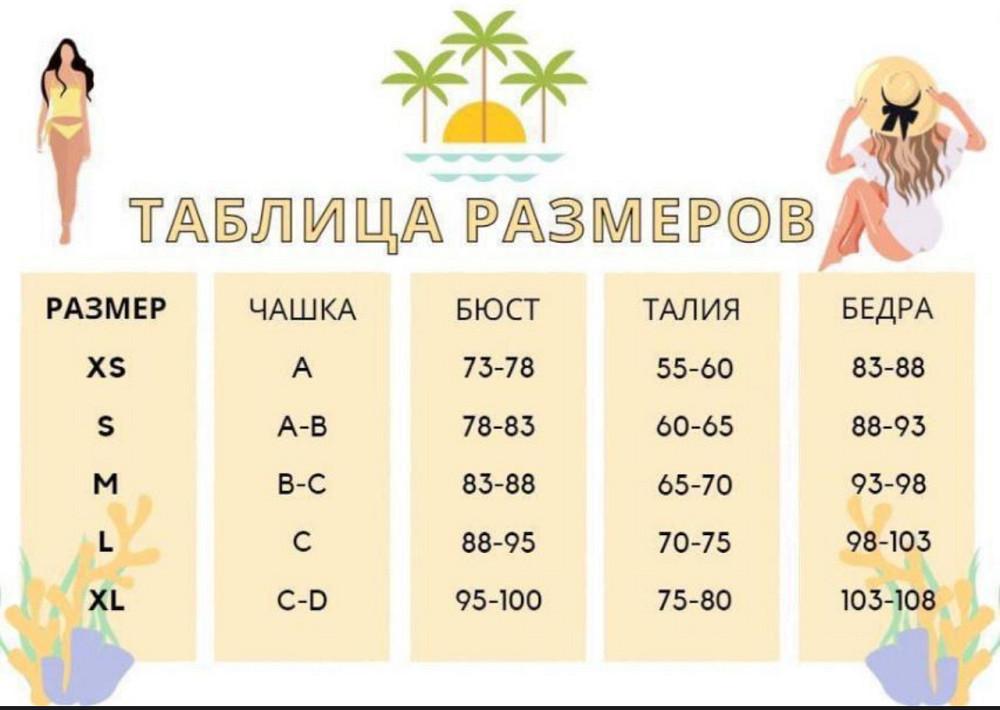 Купальник жіночий цілісний зі змійкою Чорний XL Харків - фото 5