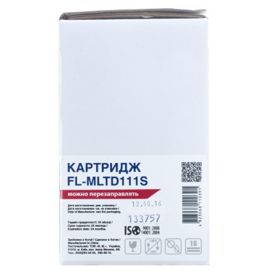 Картридж FREE Label SAMSUNG MLT-D111S (для Xpress SL-M2020/ 2070 Series) (FL-MLTD111S) Вінниця - фото 3