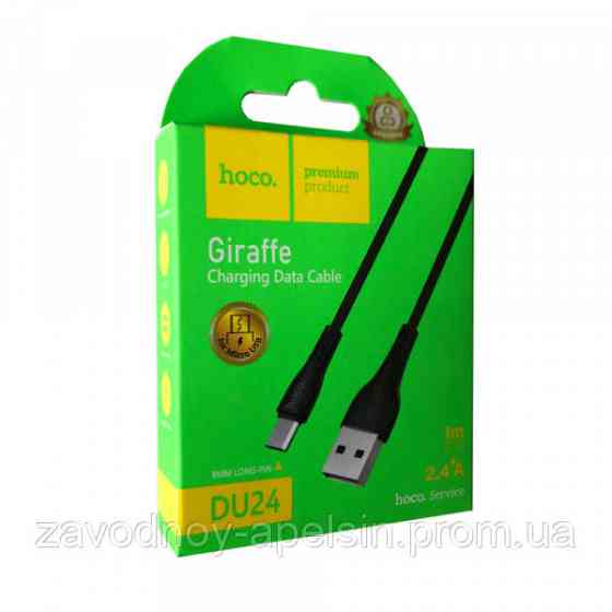Micro USB кабель микро длинный штекер 10мм hoco DU24 (Nomi) Одесса