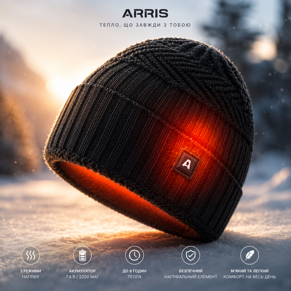 Электрическая шапка с подогревом ARRIS Black аккумуляторная 7.4 В — зимняя термошапка бини на флисе для спорта и охоты Киев - изображение 10