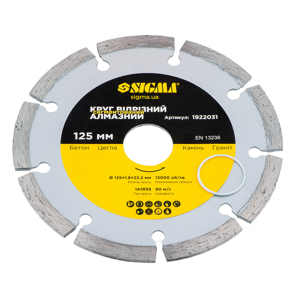 Круг сегментний відрізний алмазний Ø125×1.8×22.2мм, 12000об/хв SIGMA (1922031) Рівне - фото 5