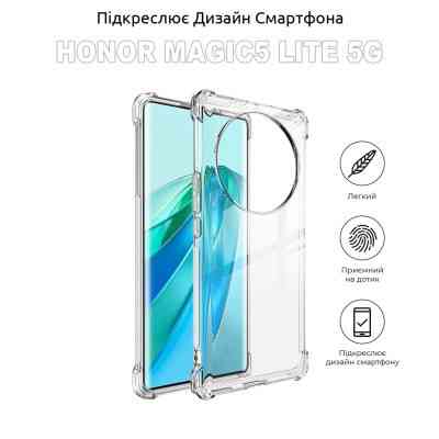 Чехол для мобильного телефона BeCover Anti-Shock HonorMagic5 Lite 5G Clear (710169) Винница
