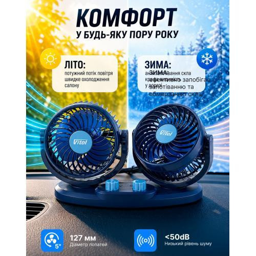 Вентилятор HX-U901 5" 5V 5W USB подвійна швидкість Харків - фото 14