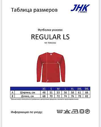 Лонгслів с детским фото и надписью 