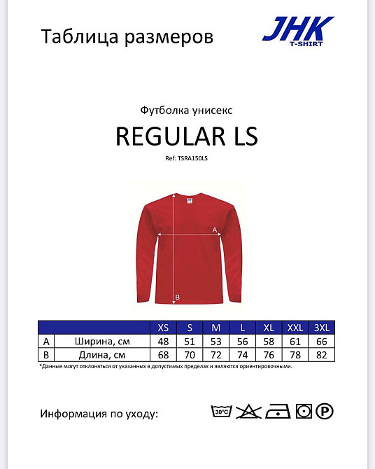 Лонгслів с детским фото и надписью 