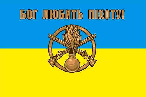Патриотический флаг 60 х 90 см (52) Бог любить піхоту Винница