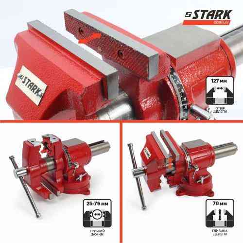 Лещата Stark 130 мм для труб Одесса