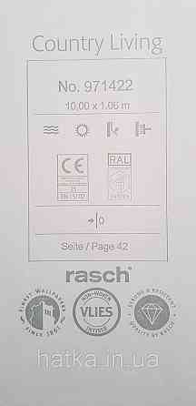 Обои виниловые на флизелине Rasch County Living метровые однотонные матовые под ткань лен зеленые Киев