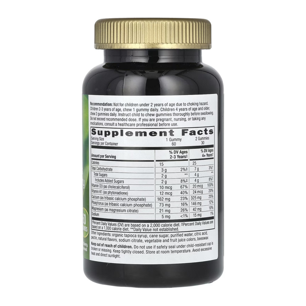 Вітаміни для кісток дітям Nature's Way Growing Bones and Muscles Gummy 60 жів цукерок Київ - фото 2