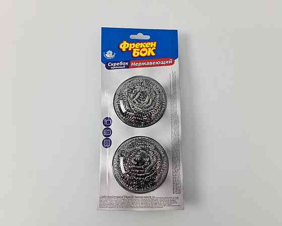 Скребок із неіржавкої сталі 2 шт ФБ (1 пачка) Харків