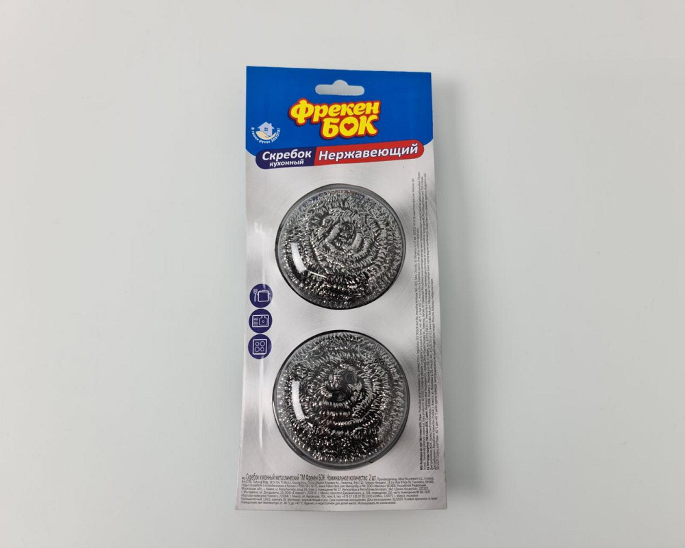Скребок із неіржавкої сталі 2 шт ФБ (1 пачка) Харків - фото 4