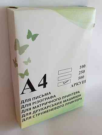Бумага газетка плотность 45 г/м2 формат А-4, 500 листов Павлоград