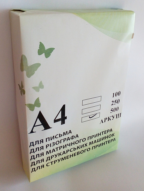 Бумага газетка плотность 45 г/м2 формат А-4, 500 листов Павлоград - изображение 3