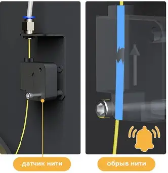3D принтер Flyingbear Ghost 6 Wi-Fi (255×210×210мм) FDM 150мм/с Винница - изображение 6