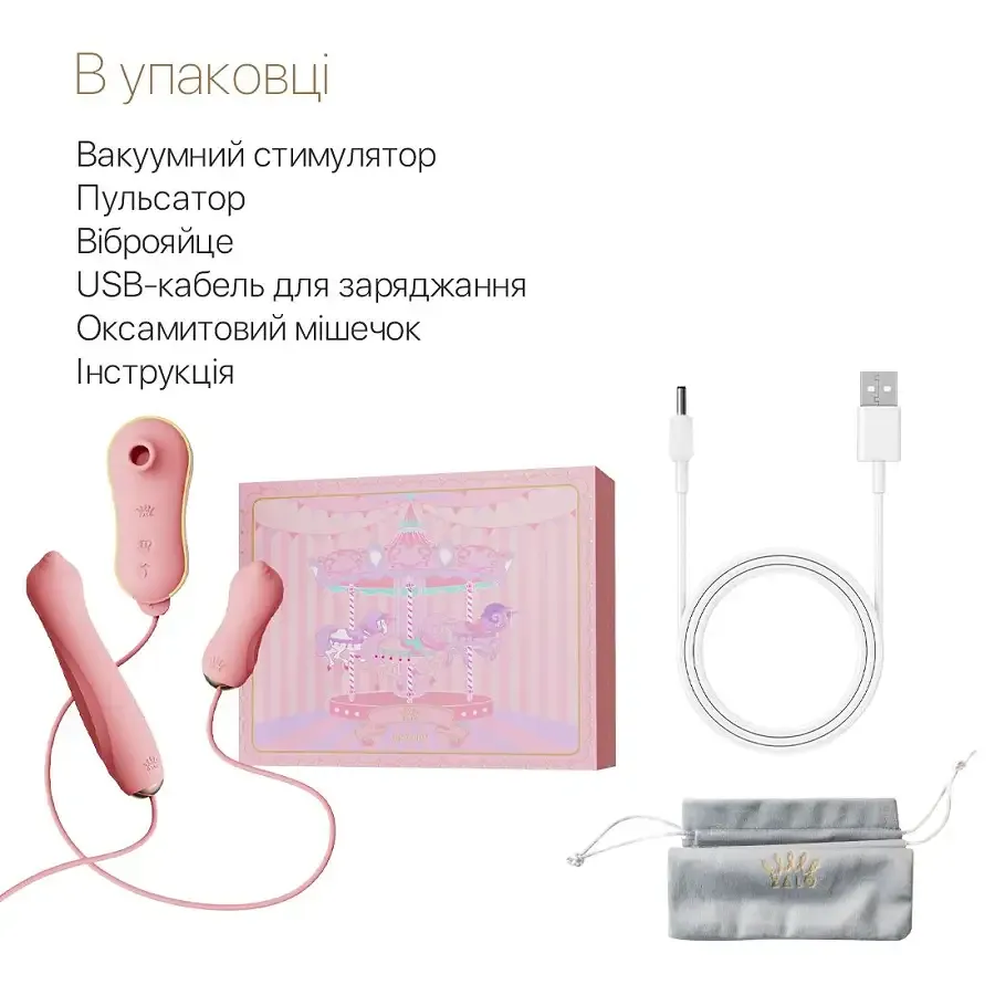 Набор 3в1 Zalo – UNICORN Set Pink, виброяйцо, пульсатор, вакуумный стимулятор Львов - изображение 7