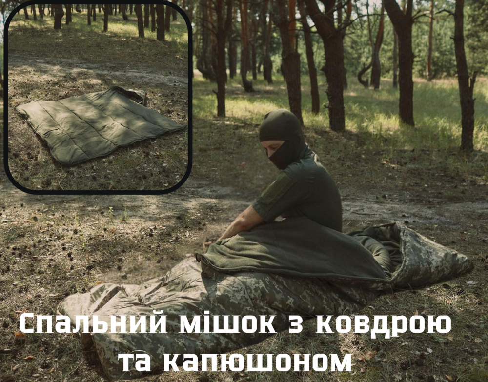 Военный теплый спальный мешок пиксель на флисе размером 220*100 см с одеялом и капюшоном для военнослужащих Львов - изображение 1
