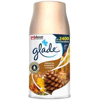 Освежитель воздуха Glade Нежность кашемира и сандал Сменный баллон 269 мл (8690784317115) Винница