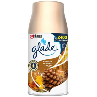 Освіжувач повітря Glade Ніжність кашеміру і сандал Змінний балон 269 мл (8690784317115) Вінниця - фото 1