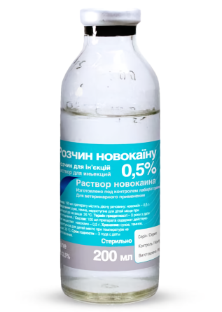 Розчин новокаїну 0,5% 200 мл O.L.KAR Вінниця