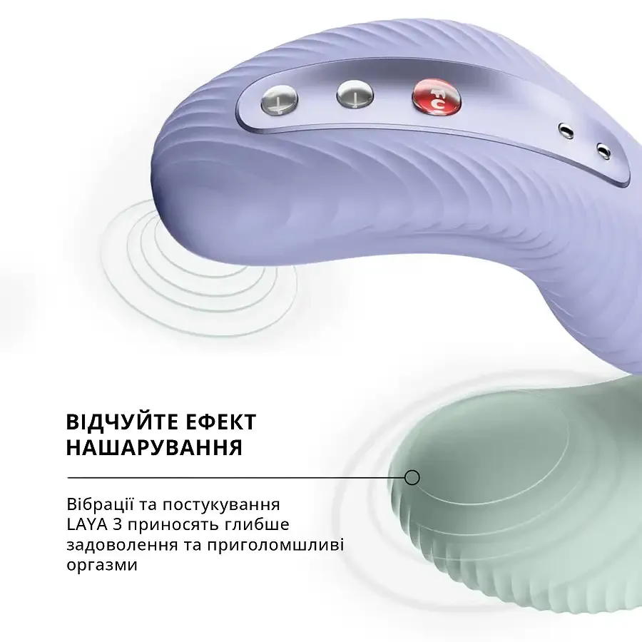 Накладний вібратор Fun Factory LAYA III soft violet, ефект постукування пальцем Львів - фото 7