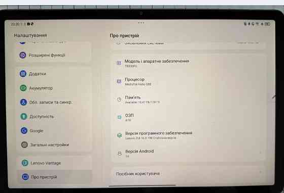 Планшет Lenovo Tab M11 4/128 WiFi Харьков