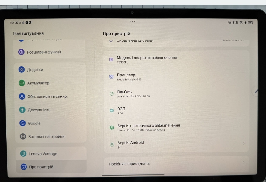 Планшет Lenovo Tab M11 4/128 WiFi Харьков - изображение 2