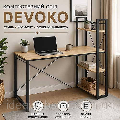 Комп'ютерний стіл Devoko сучасний робочий стіл для комп'ютера ноутбука вдома та офісу Київ - фото 7