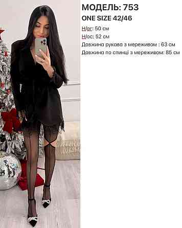 Жіноча стильна вечірня сукня-піджак костюмка+мереживо Шоколад Одеса